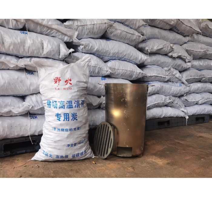 豬場高溫消殺炭